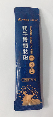 Peptide powder-8g